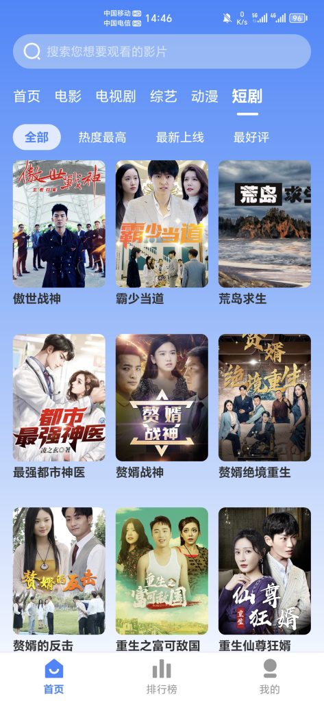 企鹅影视V3.1.22纯净无广告版ea免费宝库-EA量化交易爱好者之家,wxads提供免费EA下载分享ea宝库-EA量化交易爱好者之家,提供免费EA下载分享