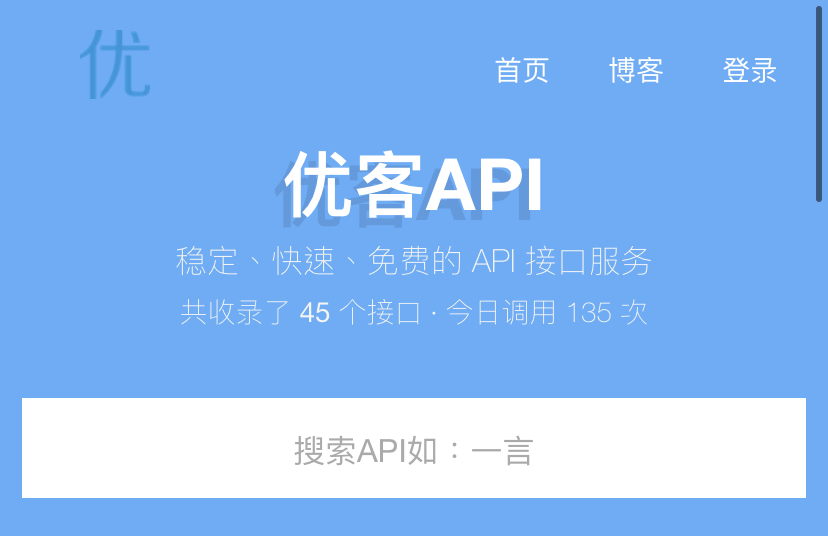 优客api - 2022随机小姐姐视频api资源ea免费宝库-EA量化交易爱好者之家,wxads提供免费EA下载分享ea宝库-EA量化交易爱好者之家,提供免费EA下载分享